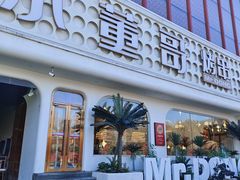 -小董哥烤串·爆汁大油边(故宫店)