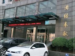 -北京市中关村医院