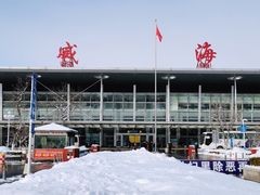 -威海大水泊国际机场