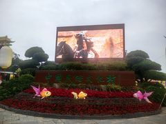 -深圳锦绣中华民俗村