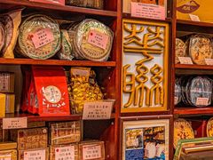 -华联发展销售中心(十月初五街店)