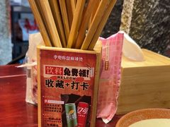 -李炮称盘麻辣烫(无锡荟聚店)