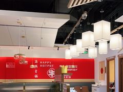 大堂-犇鼎牛潮汕牛肉火锅(新辰里学清路店)
