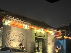 -1949-全鸭季(金宝街店)