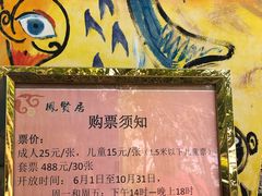 -谷丰健康凤贤居酒家