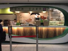 门面-翠华餐厅(香港国际机场店)