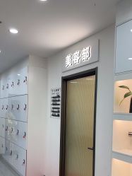 -爱秀造型 T-G