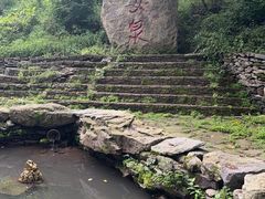 -五女山景区
