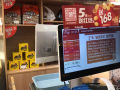 -来伊份(香积寺路店)