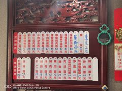 -美味斋(西北街店)
