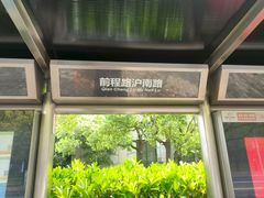 -中国浦东干部学院