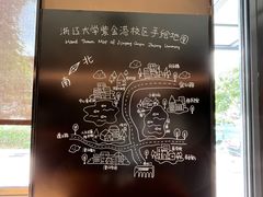 -星巴克(浙大紫金港校区店)