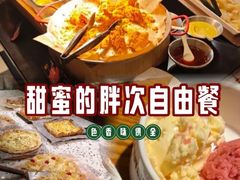 -比格比萨自助(新辰里学清路店)