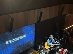 -MM·五声·音乐人与调酒师(西安路店)