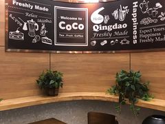 -CoCo都可(金狮店)