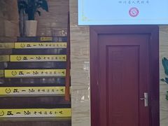 -正一涵老味道名小吃(广汉总店)
