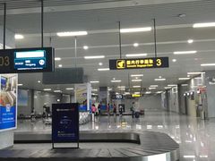 -张家界荷花国际机场