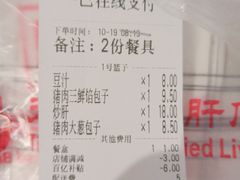 -天兴居(鲜鱼口街店)