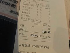 -钱莊Party连锁KTV(常平店)