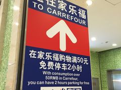 -光启城时尚购物中心