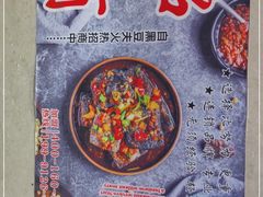 -自黑豆夫·臭豆腐夹馍(四海唐人街店)