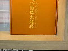 -长风拨筋养身(金虹桥店)