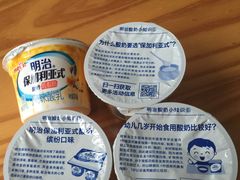 -永辉超市(凯德·天府店)