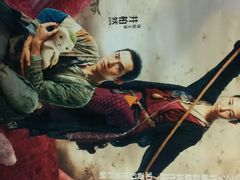 -幸福蓝海国际影城(兴化海德店)
