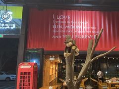 -古琢小馆·珠海味(南方软件园店)