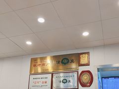 -护国寺小吃(新街口店)