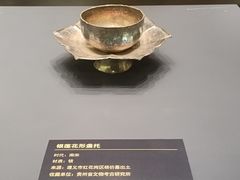 -遵义市博物馆
