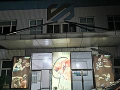 -尤尼克斯羽毛球主题馆