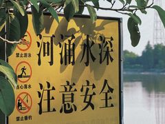 -黄埔古港