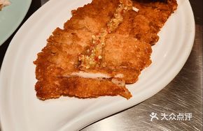 Thai Fried Chicken Cutlet