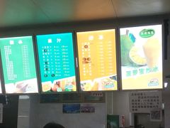 -有间冰室(侨港风情街店)