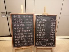 -知味观(翡翠城店)