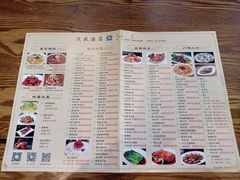 -茂盛小吃(蓝田店)