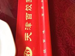 -必点海鲜·鲅鱼水饺(鞍山西道店)