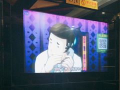 -劲派KTV(江南大道南店)