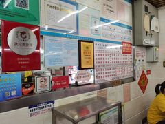 -穗银肠粉店(东川路店)