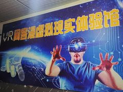 -VR 间客漫·PS电玩·虚拟现实包间游戏电竞(街道口店)