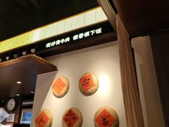 -小隐人家(乐松店)