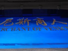 -北京喜剧院