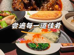 -顾乡私房菜(金沙天街店)