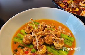 Double-Flavor Ginger Frog