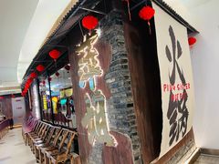-萍姐火锅·公路夜市(打浦桥日月光店)