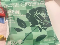 -芸山季·云南野生菌火锅(人民广场来福士店)