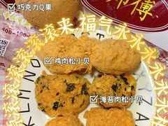 -鲍师傅糕点(春熙路店)