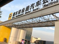门面-金港秋名山·双层卡丁车场
