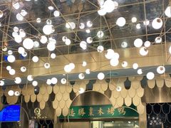 -雀蓝川菜(奥体广场店)